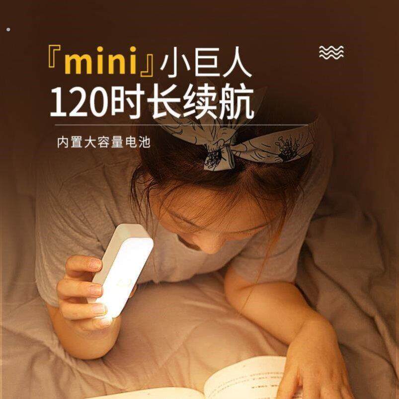 手电筒学生宿舍护眼看书小孩童不伤眼迷你可爱专用可爱小台灯