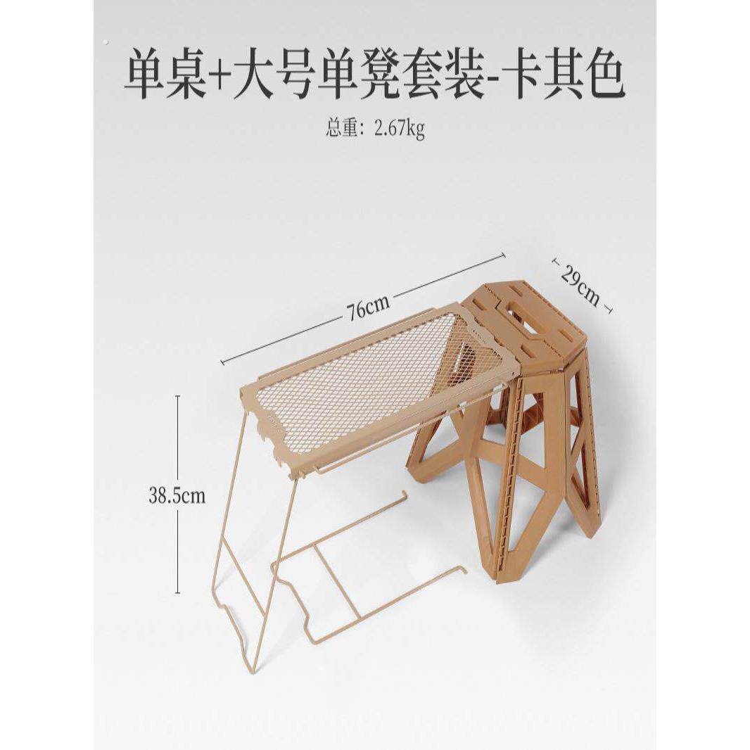户外露营折叠凳延长桌边桌轻量化igt网格桌便携式diy组装桌凳套装