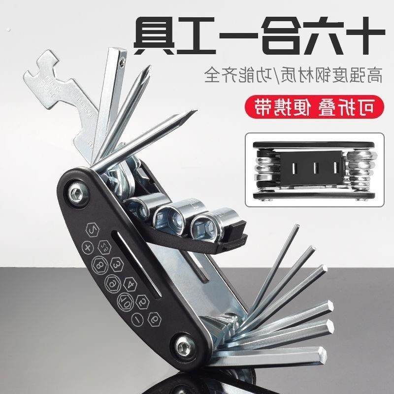 折叠式多用便携扳手螺丝刀套装多功能自行车维修单个内六角匙工具,五金/工具,内六角扳手,淘宝优惠券,粉丝福利购,淘宝优惠卷