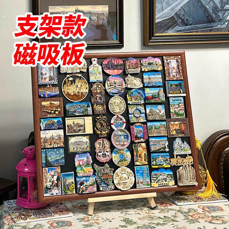 桌面冰箱贴展示板收纳展示架陈列置物贴板磁吸板立式小黑板带支架