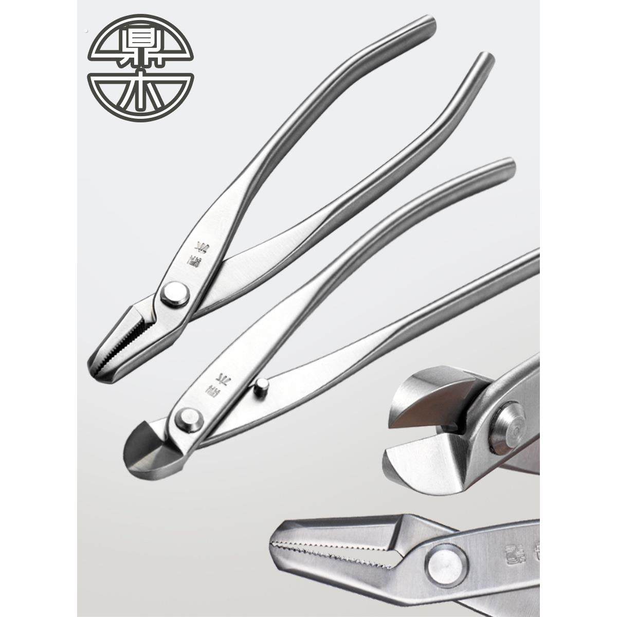 铝丝剪断丝钳拉丝钳水口剪盆景专用工具修剪造型专用剪刀钳子,鲜花速递/花卉仿真/绿植园艺,剪刀,淘宝优惠券,粉丝福利购,淘宝优惠卷