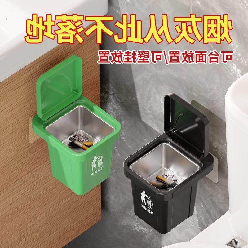 创意厕所壁挂式烟灰缸带盖子垃圾桶个性防飞灰摆件户外场所酒店商