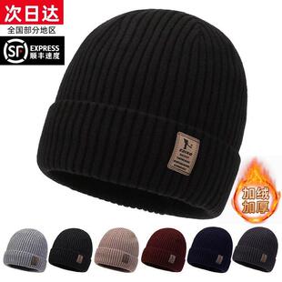 毛线帽子棉帽男冬天针织帽加绒加厚保暖大头围秋冬季骑车套头护耳