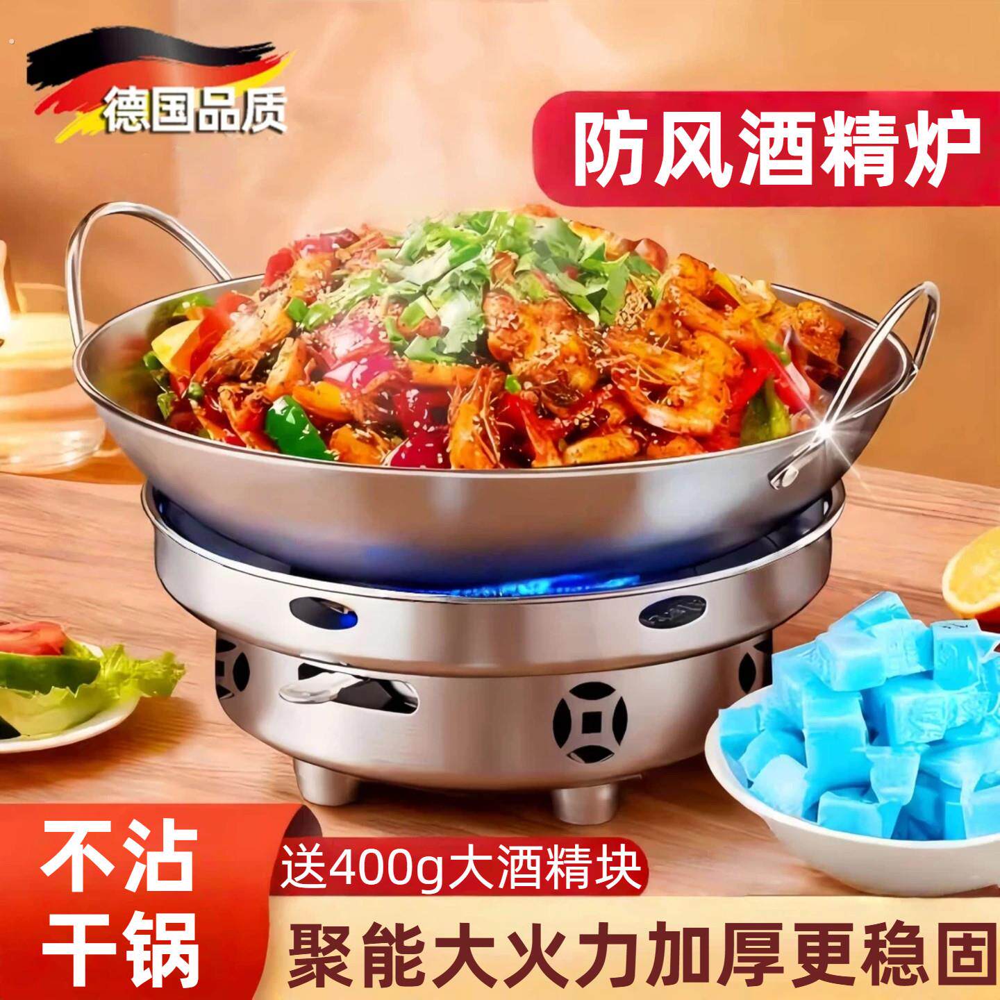 酒精炉小火锅家用干锅打边炉火锅炉户外可携式一体式固体酒精锅套