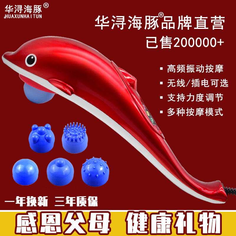 摩椎摩动震按捶海全背能颈腿肩电按腰按部摩功动充棒身器豚电多脚