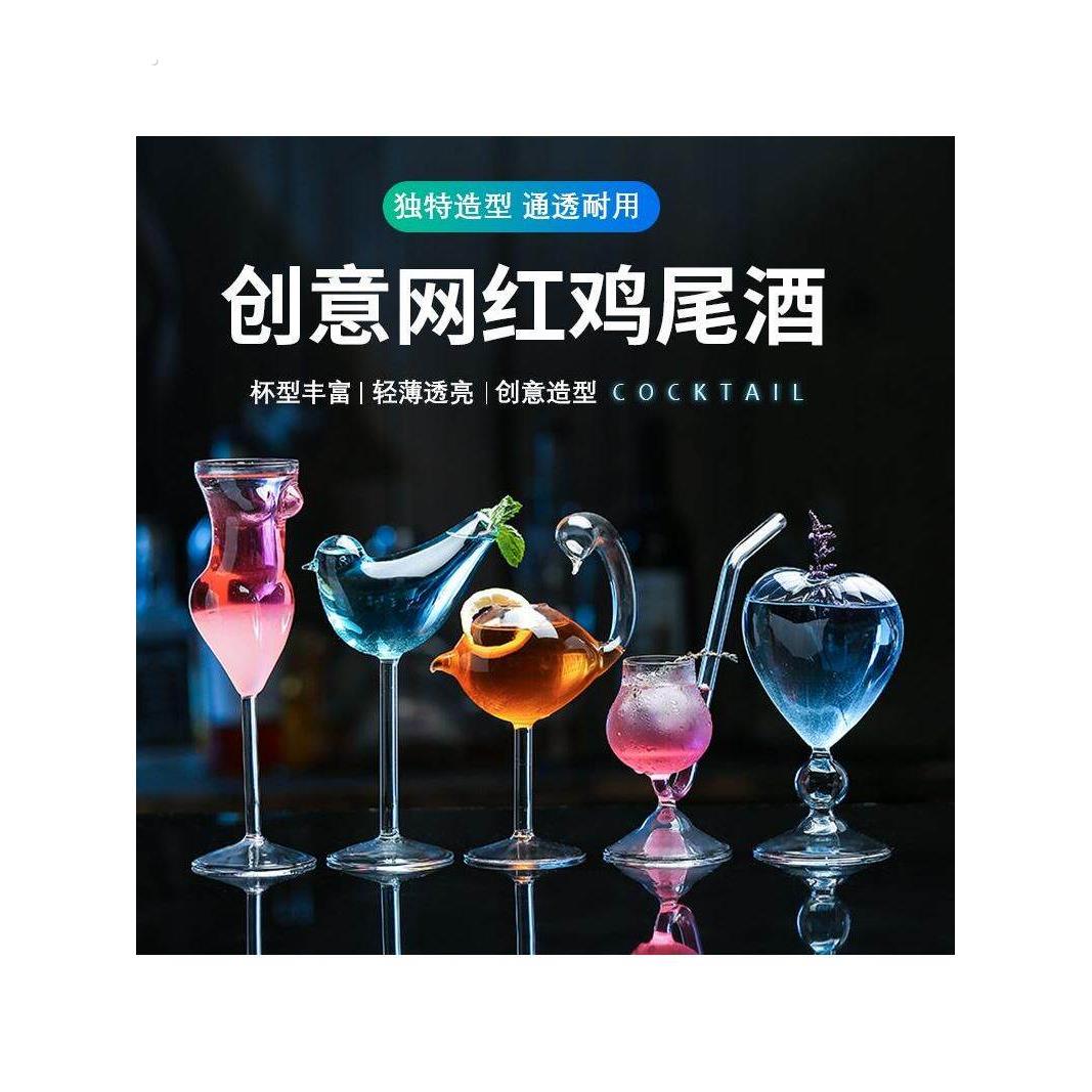 网红小鸟杯子小鸟玻璃杯小鸟酒杯好看的高脚杯杯子搞怪可爱套装