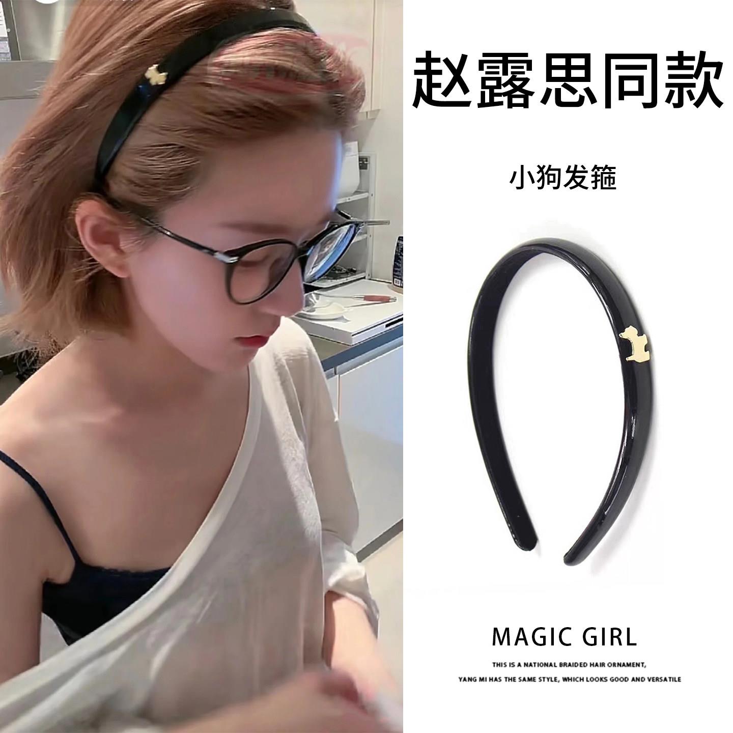 赵露丝同款金标小狗发箍女短发新款黑色漆皮头箍发饰高级发卡头饰