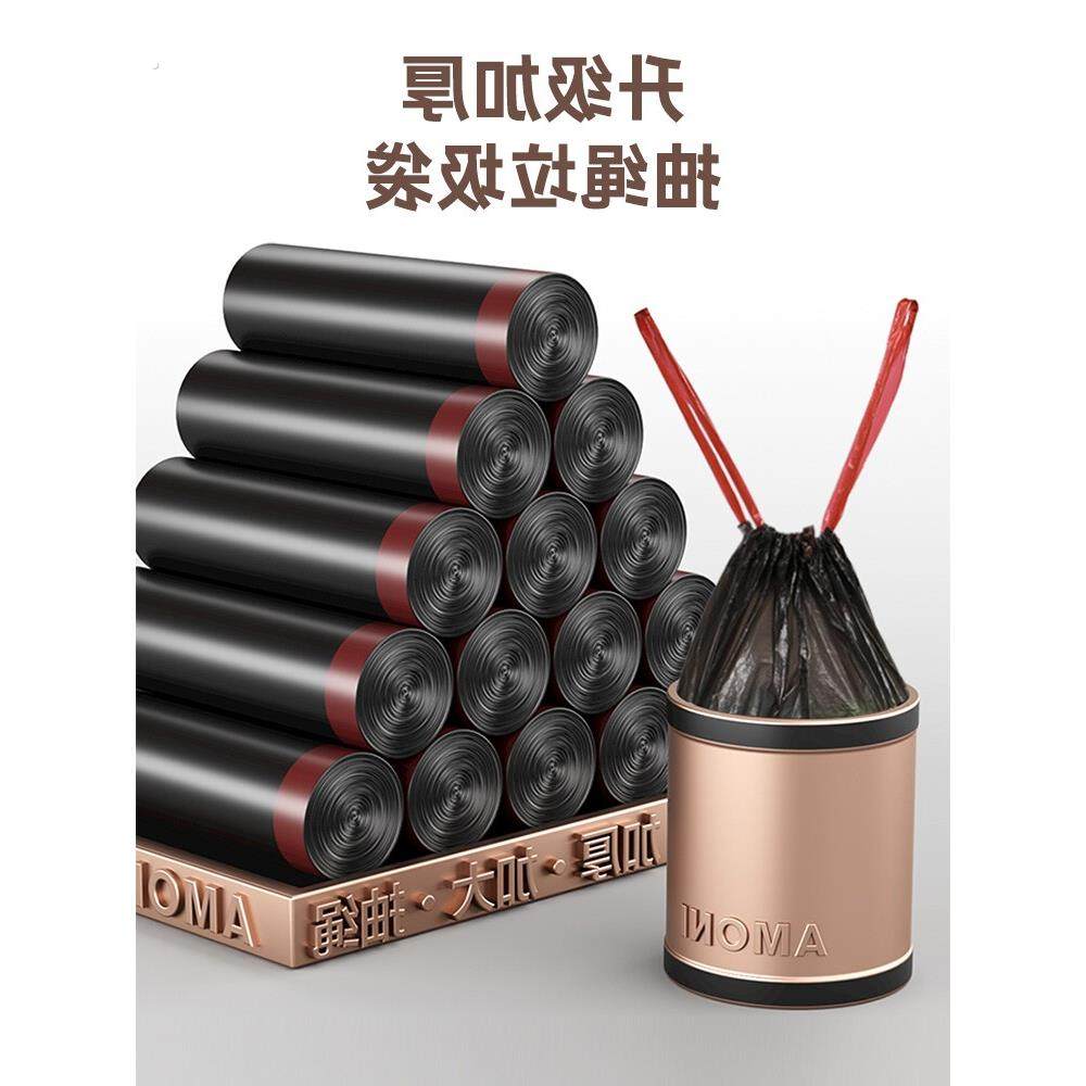 垃圾袋家用手提式加厚大号厨房桶黑色背心办公室拉收级抽绳塑料袋