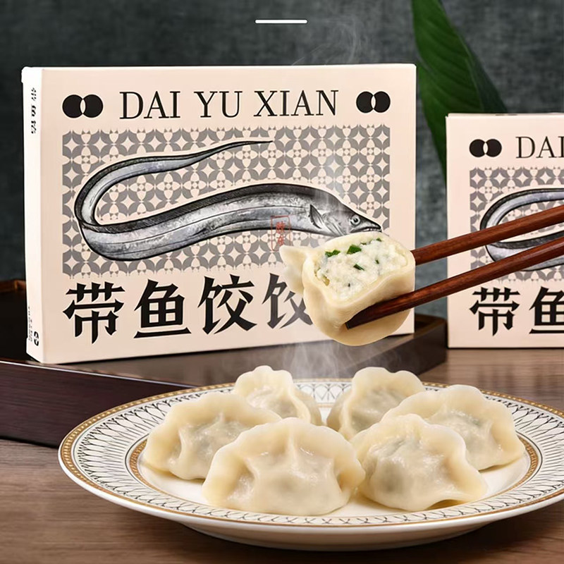 海鲜带鱼水饺鲅鱼野生黄花鱼饺子新鲜鱼肉速食手工半成品蒸煎饺