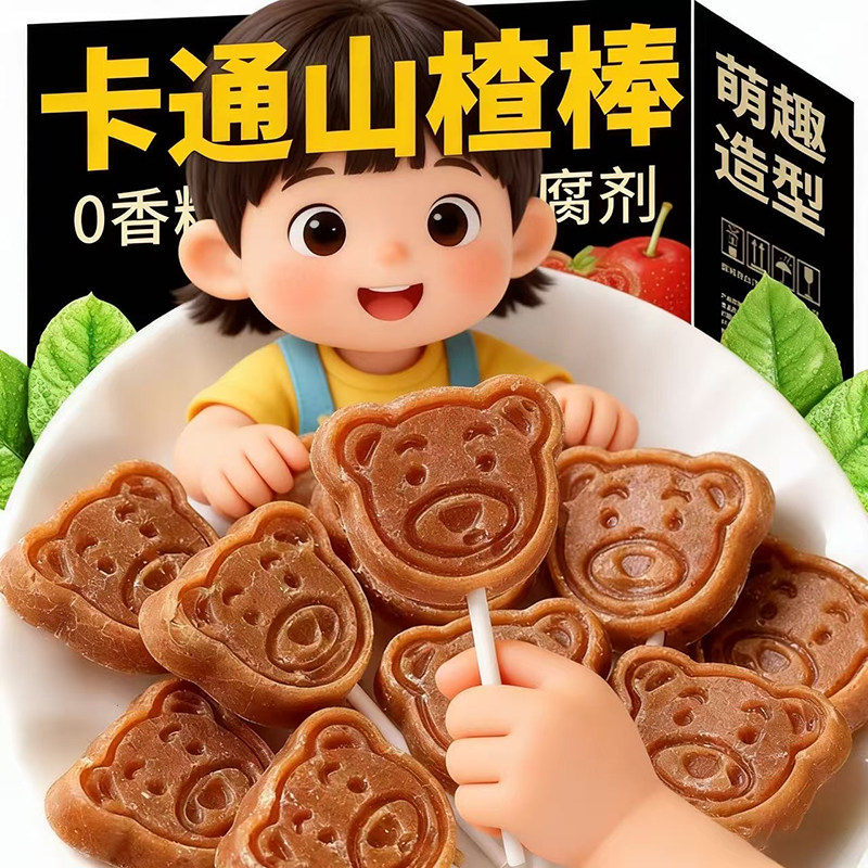 ���ڲ�����С��ɽ髰�����64g*2�� С��ɽ髰�����ɽ���ԭζˮ���Ǻ�«����Ƥ������װ�ٷ��콢�� 17.8Ԫ