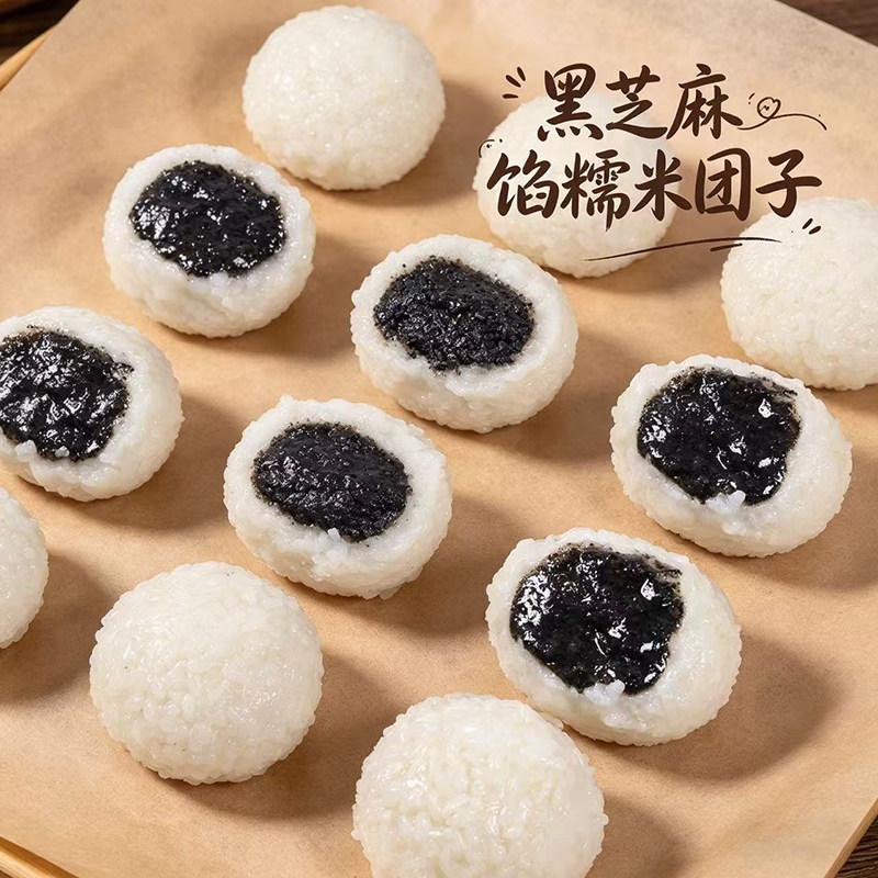 手工黑芝麻红豆沙糯米团子三鲜麻糍艾草青团小吃宁波特产传统糕点