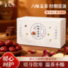 12袋！独立包装红糖姜枣茶15g*12袋