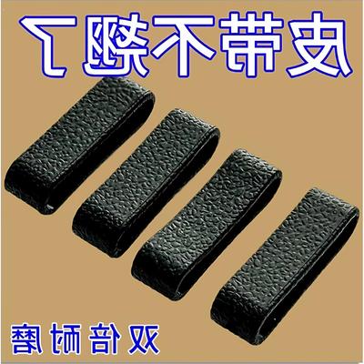 男生腰带扣皮圈男士皮带扣圈配件裤带皮套固定高档尾部黑色简约