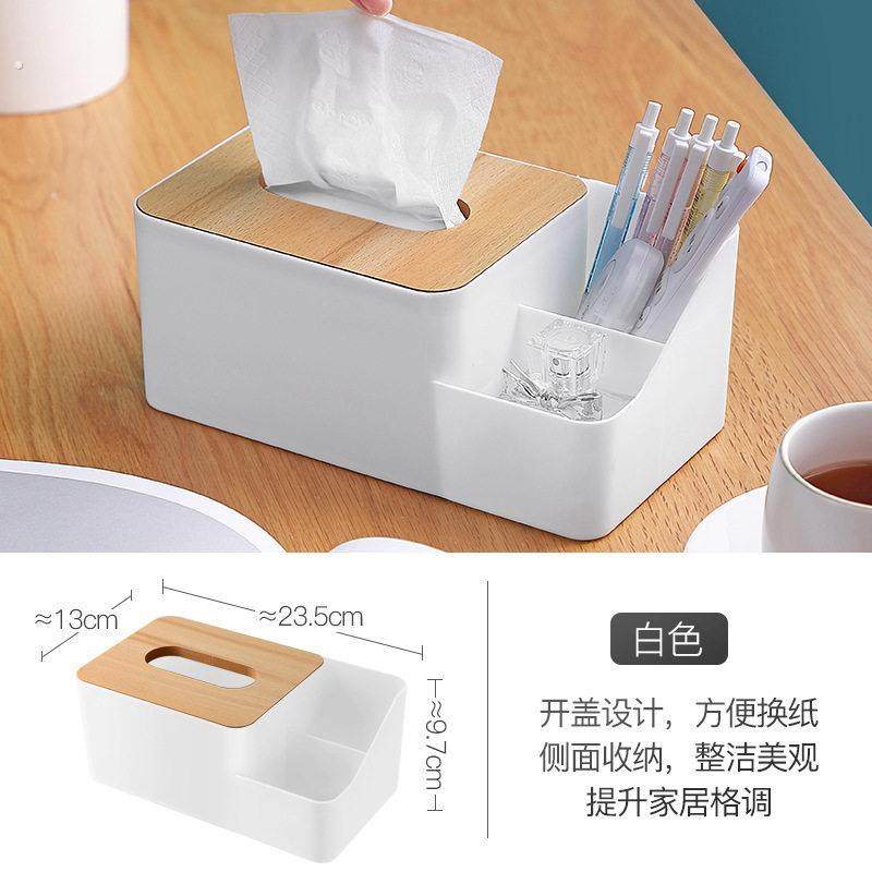 美容院功能桌面收纳盒美容推车日式家用单层化妆品收纳纸巾抽纸盒