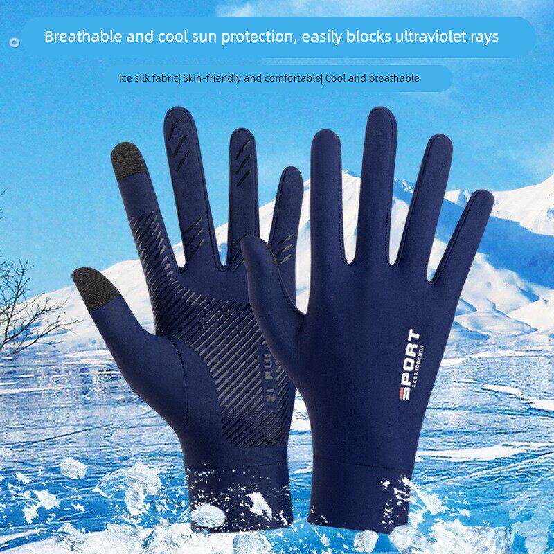 滑雪内胆手套速干透气排汗户外运动防寒保暖防滑训练五指薄款触屏