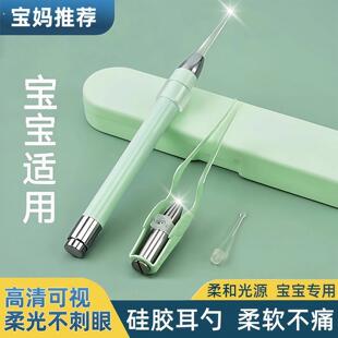 发光挖耳勺套装掏耳朵神器带灯可视工具少儿专用宝宝镊子硅胶专业