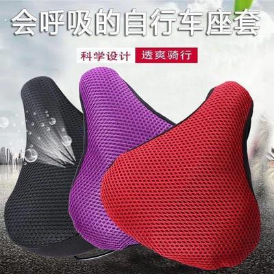 普通自行车超软座套共享单车专用布艺座套四季通用透气隔热坐套