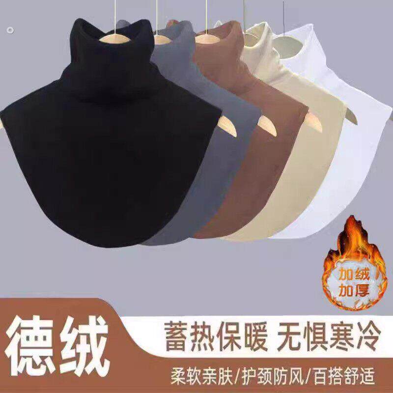 加绒加厚假领子新款高领护颈椎护肩围脖保暖脖套秋冬季德绒黑色