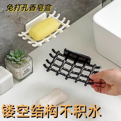 肥皂盒壁挂式镂空创意卫生间高颜值防潮浴室高档沥水置物架免打孔