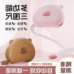 软尺量三围测量尺专用腰围尺围度纬度尺皮尺臂围腿围卷尺胸围健身