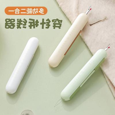 穿针器穿线家用多功能拆线器老人专用挑线器手工缝纫工具引线神器