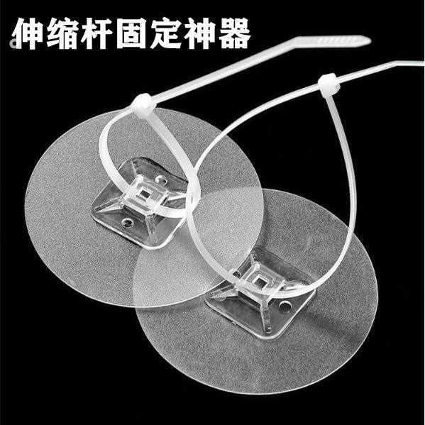 伸缩杆固定托墙纸粘钩宿舍阳台窗帘支架固定器环形粘钩强力贴神器