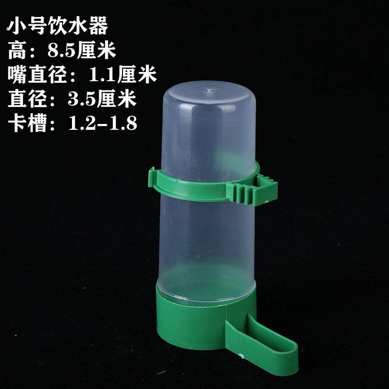 鹦鹉饮水器防溅鸟食盒鹦鹉自动喂食器芦丁鸡喝水壶鸟用食罐下料器,宠物/宠物食品及用品,鸟窝,淘宝优惠券,粉丝福利购,淘宝优惠卷