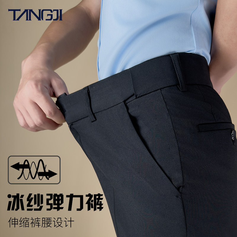 夏季舒适透气黑色休闲宽松男款高弹力西裤薄款商务修身抗皱西装裤