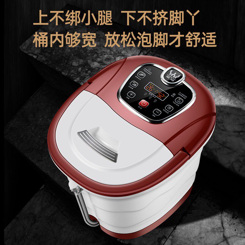 恒温电热电动按摩泡脚桶过小腿全自动加热保温足浴盆高深桶家用