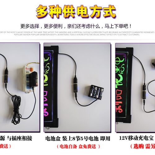 电子荧光板60 80 手写led广告牌银光夜光闪光发光写字屏黑板