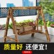 防腐实木秋千公园户外庭院双人摇椅儿童吊篮藤椅阳台秋千休闲家用