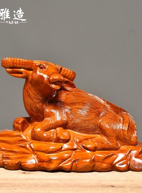 花梨实木雕刻水牛摆件牛气冲天家居客厅办公装饰工艺品开业送礼品