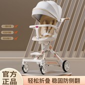 溜娃带娃遛娃神器四轮儿童婴幼儿双向可躺手推车轻便折叠1 6岁