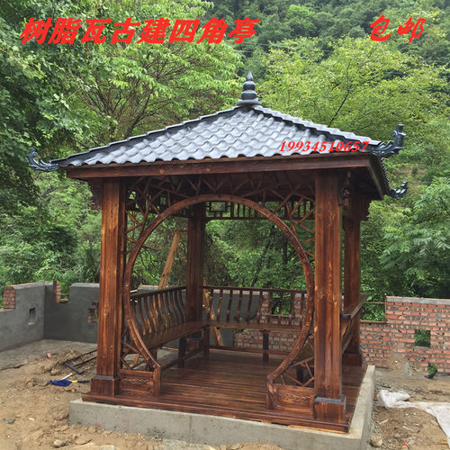 凉亭户外庭院实木休闲中式亭子六角四角亭碳化简易小院子仿古木屋
