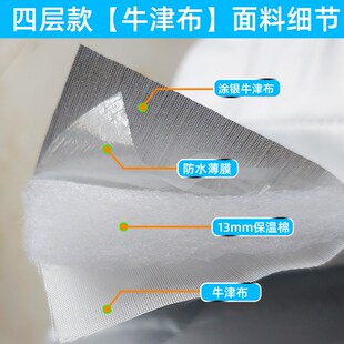 荣威I5半罩车衣专用防霜防雪防冻晒棉被雪挡牛津布汽车前挡风罩