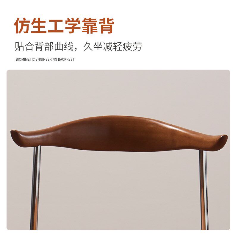 中古风实木餐椅家用饭厅凳子靠背高级感餐桌椅设计师复古牛角椅子