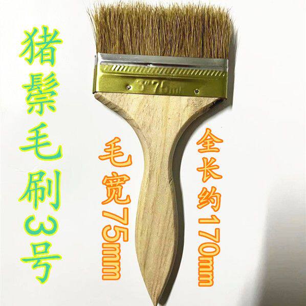 烧烤刷子肠粉油刷不易掉毛木柄猪毛羊毛刷户外工具专用刷烤肉用具