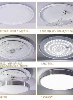 led灯盘吸顶灯替换灯芯改造圆形贴片家用白光暖光双色led光源模组