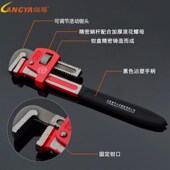 美式 管钳家用管钳多功能管子钳350重型管钳450管钳子14寸管钳卡钳