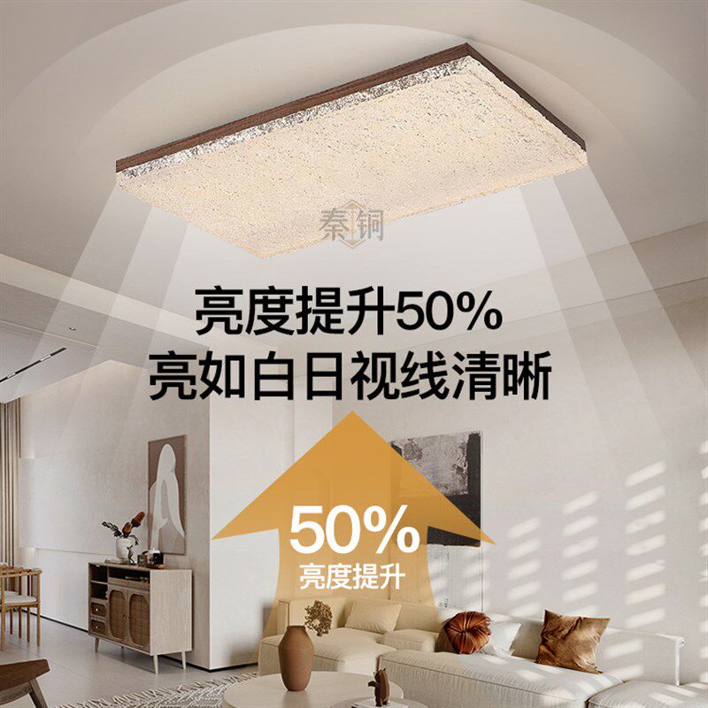 中古风大尺寸客厅吸顶灯led超亮 护眼全光谱吸顶灯大气大厅主灯