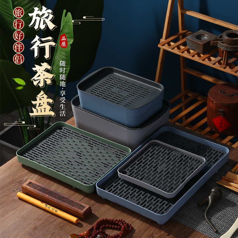 可携式旅行茶盘户外露营旅游泡茶喝茶车载茶盘收纳盒小茶盘一人用
