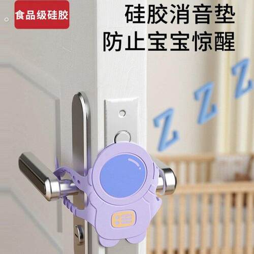 关门缓冲静音锁套防止门响门贴门锁神器防撞门夹垫关不紧器卧室房