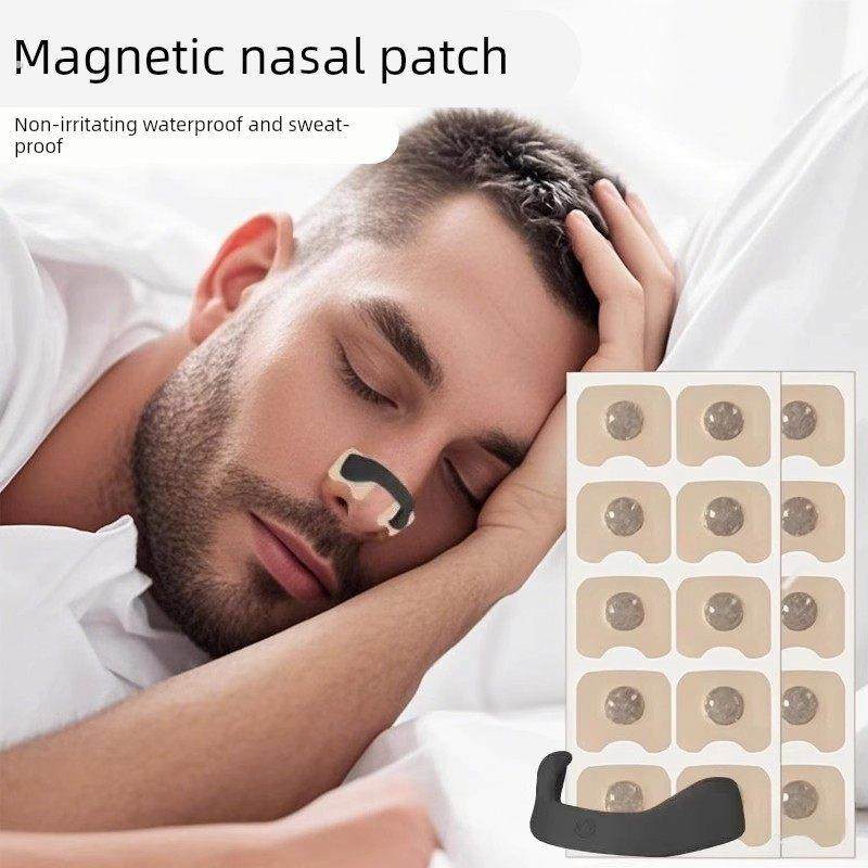 鼻呼吸扩张器防打鼾鼻孔晚上睡觉外置磁吸鼻腔扩张器磁性鼻带多用,居家日用,防打鼾用品,淘宝优惠券,粉丝福利购,淘宝优惠卷