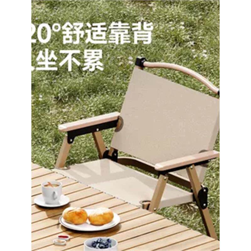户外折叠椅承重500斤加厚克米特椅躺椅便携式露营桌椅子沙滩椅摆w