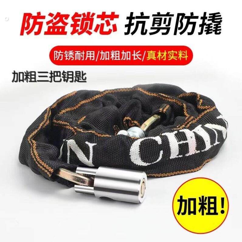 自行车锁防盗链条锁电动车锁山地单车锁便携式加粗加长链条锁锁门