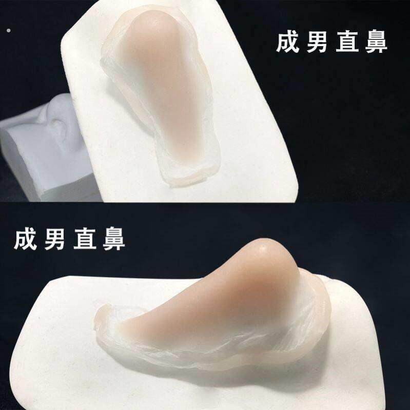 假鼻子硅胶贴仿真山根垫高硅胶假鼻子cos妆硅胶鼻子日常微翘