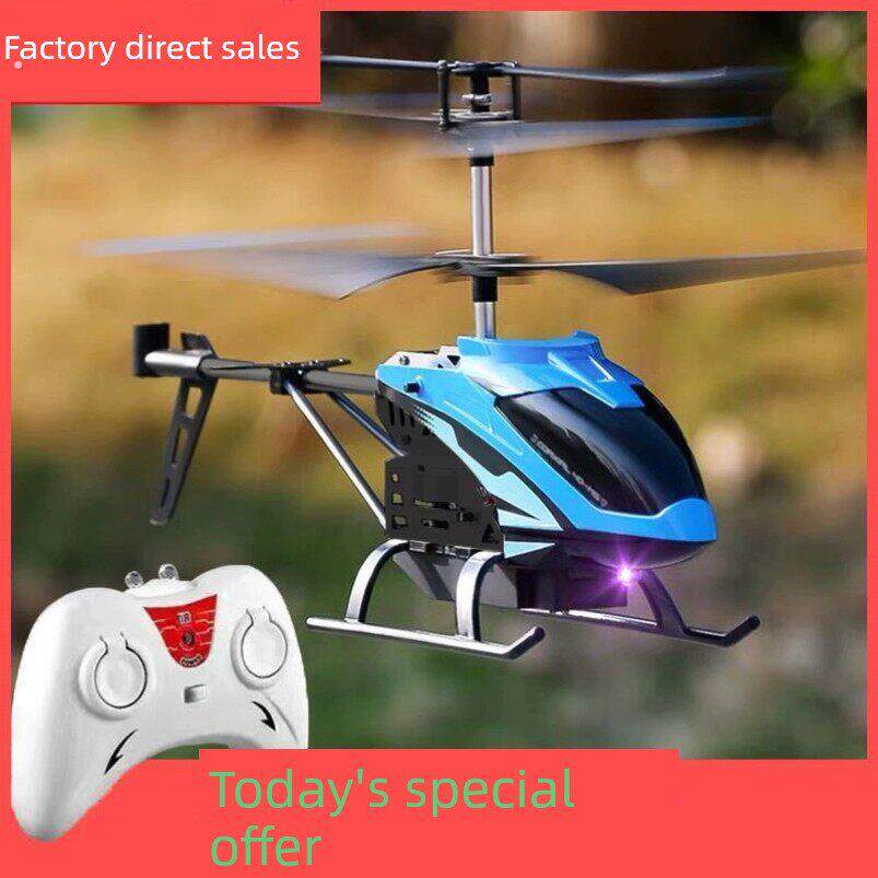 遥控直升飞机可充电感应悬浮耐摔男孩儿童玩具小型无人机飞行器