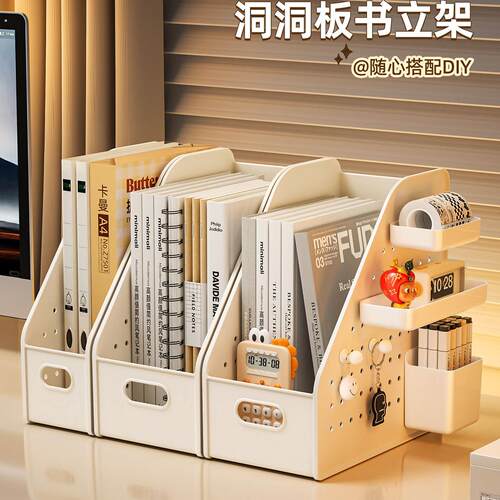 书架桌面洞洞板置物架办公桌工位文件整理神器学生书桌书本分隔盒
