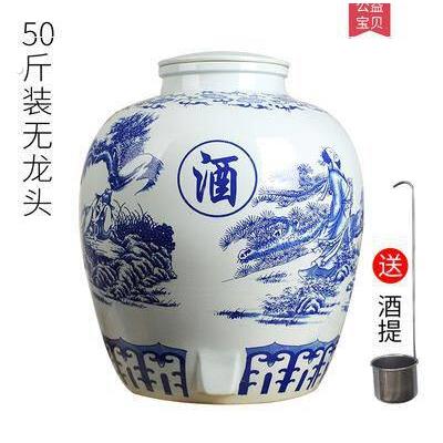 酒坛子装酒的瓦坛子储酒坛窖藏瓶子带盖喝酒酒缸泡酒空瓶子装饰