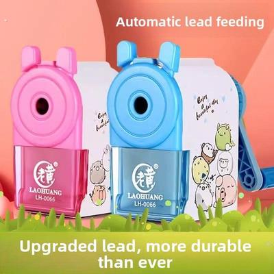 小学生铅笔削笔器儿童卷笔刀自动进铅手摇转笔刀可爱铅笔笔刨笔刀